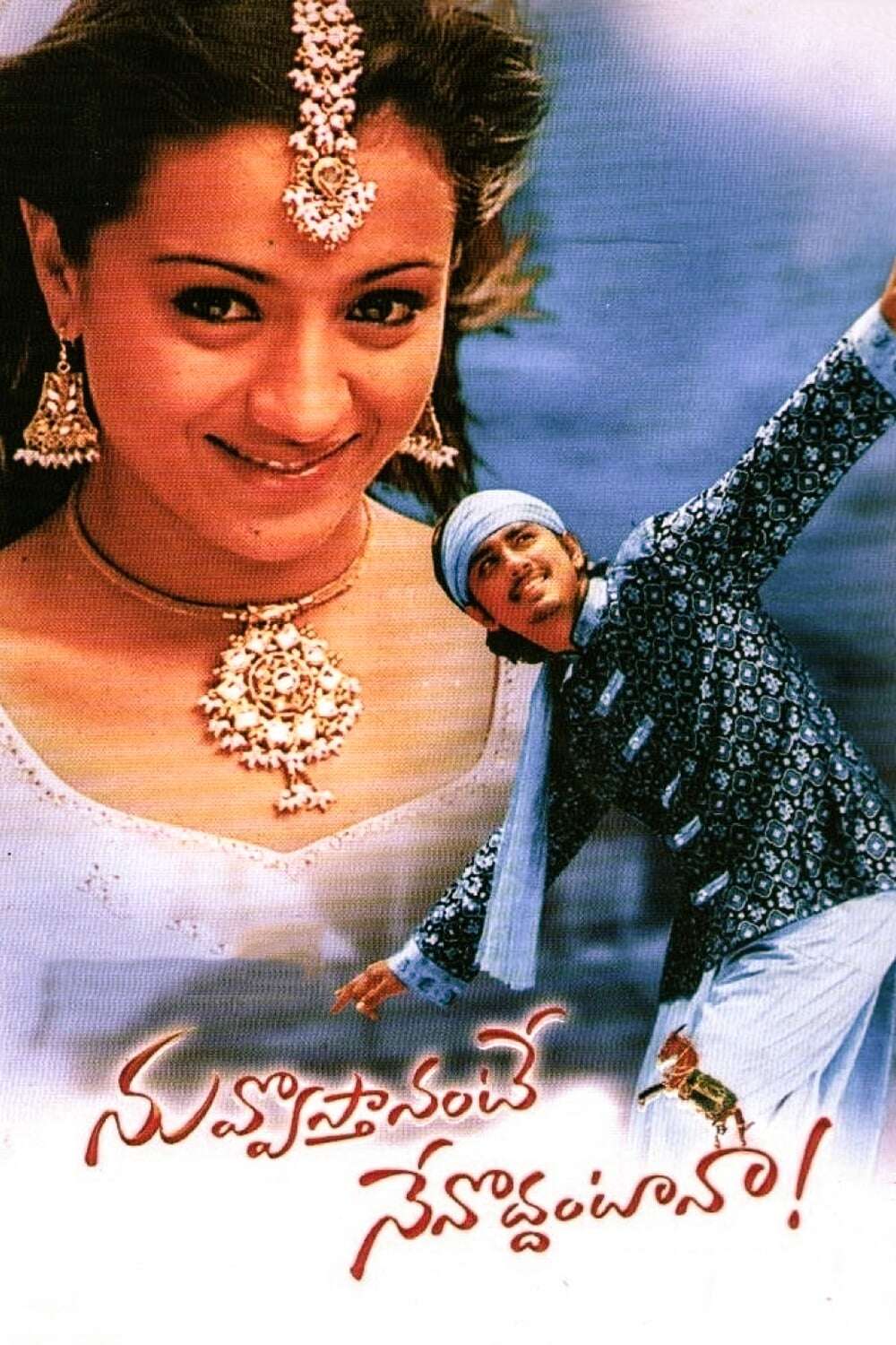 Siddharth In Nuvvostanante Nenoddantana