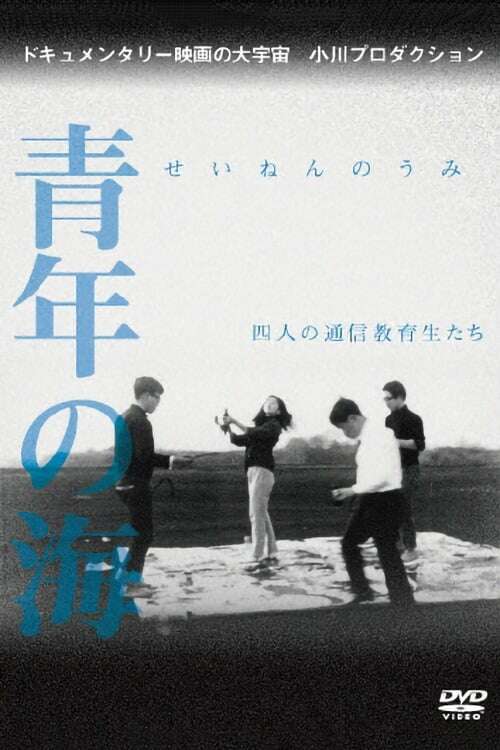 その他 Blame It on the Youth [DVD] Amazon.co.jp: Blame It on My Youth: ミュージック