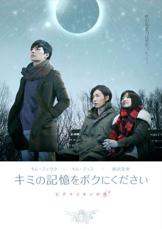 キミに恋々！　他 Koi wa Sekai Teiri to Tomo ni | Jpop Wiki | Fandom