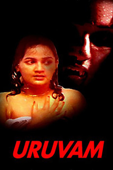 ‎Uruvam (1991) directed by G. M. Kumar • Reviews, film + cast • Letterboxd