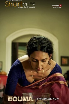 ‎Bouma (2019) directed by Debatma Mandal • Reviews, film + cast ...