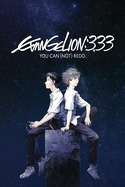 Poster for Evangelion: 3.0 You Can (Not) Redo (2012)
