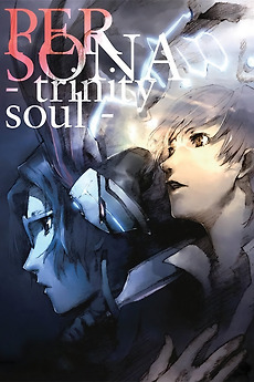 PERSONA - trinity soul - DVD 全巻 BOX付き Amazon.co.jp: ペルソナ トリニティ・ソウル 全10巻セット [マーケット