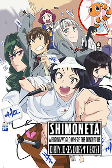 SHIMONETA: A Boring World Where the Concept of Dirty Jokes Doesn't Exist