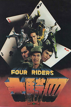 ‎Four Riders (1972) directed by Chang Cheh • Reviews, film + cast ...