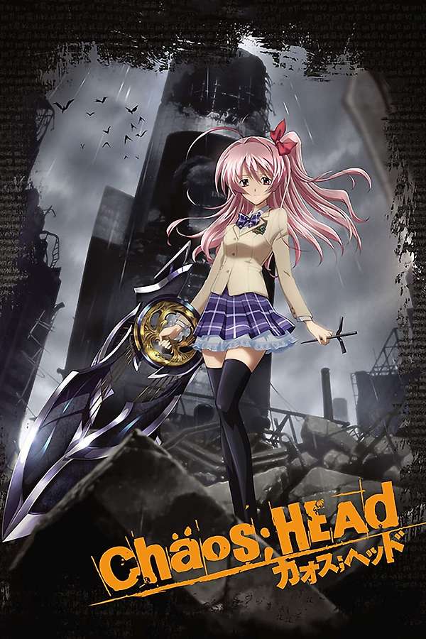 CHAOS;HEAD カオスヘッド ポスター B2 2008年 ChäoS;HEAd (2008) directed by Takaaki Ishiyama • Reviews, film +