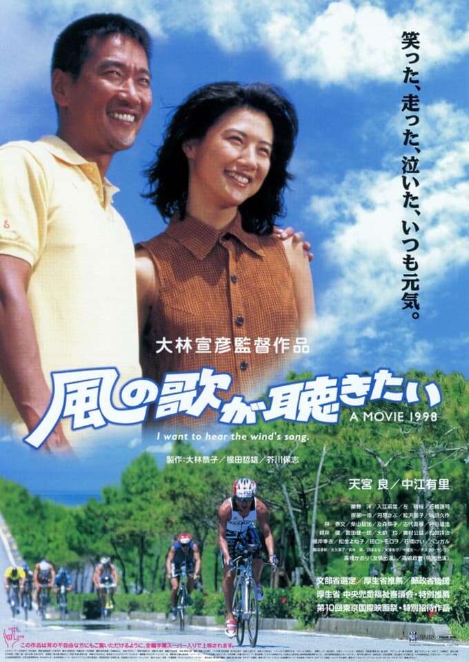 邦楽 ASAYAKE PRODUCTION  Oto-No-Hosomichi A.D.1959 - YouTube