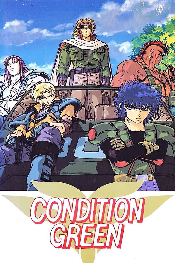 Inferious Interplanetary War Chronicle - Condition Green (1991