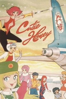 キューティーハニー Cutie Honey US DVD Discotek Cutie Honey (1973) directed by Youichi Kominato, Tomoharu