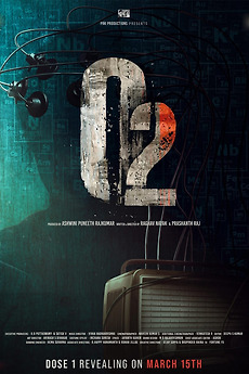 O2 (2024) directed by Raaghav Nayak, Prashanth Raj • Reviews, film ...