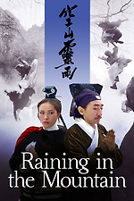 Raining in the Mountain