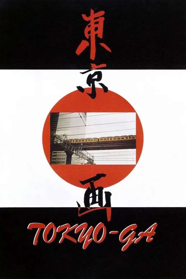 テレビ Kazutomo Gocho Amazon.com: Gokujou! Mecha Mote Iinchou: MM My Best Friend