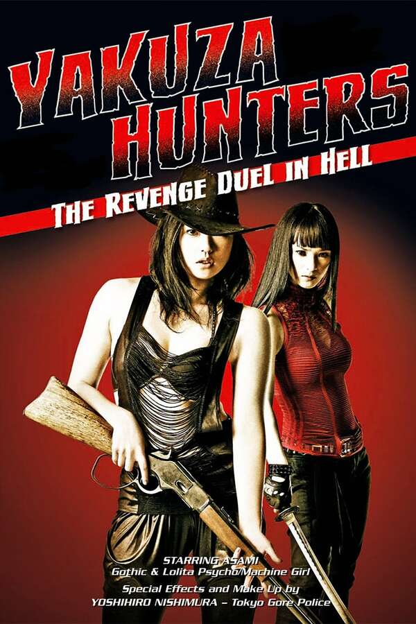 6300-yakuza-busting-girls-duel