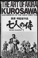 The Art of Akira Kurosawa (2013) • Reviews, film + cast • Letterboxd
