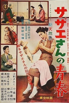 SOUSOU 莢(さや) SOU・SOU 着衣 莢（さや） － SOU・SOU オリジナルピン“留（とめ