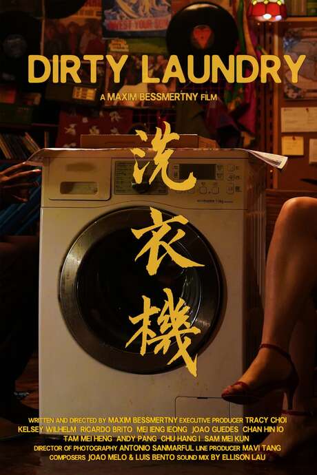 ‎Dirty Laundry (2020) directed by Maxim Bessmertny • Reviews, film