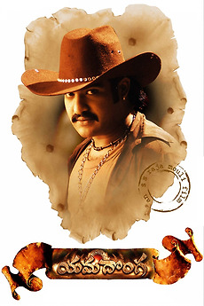Yamadonga 2007 Directed By S S Rajamouli Reviews Film Cast Letterboxd | #yamadonga #dance #inhyderabad movie shooting gap lo #new_trending #1lmillionaudition. yamadonga 2007 directed by s s