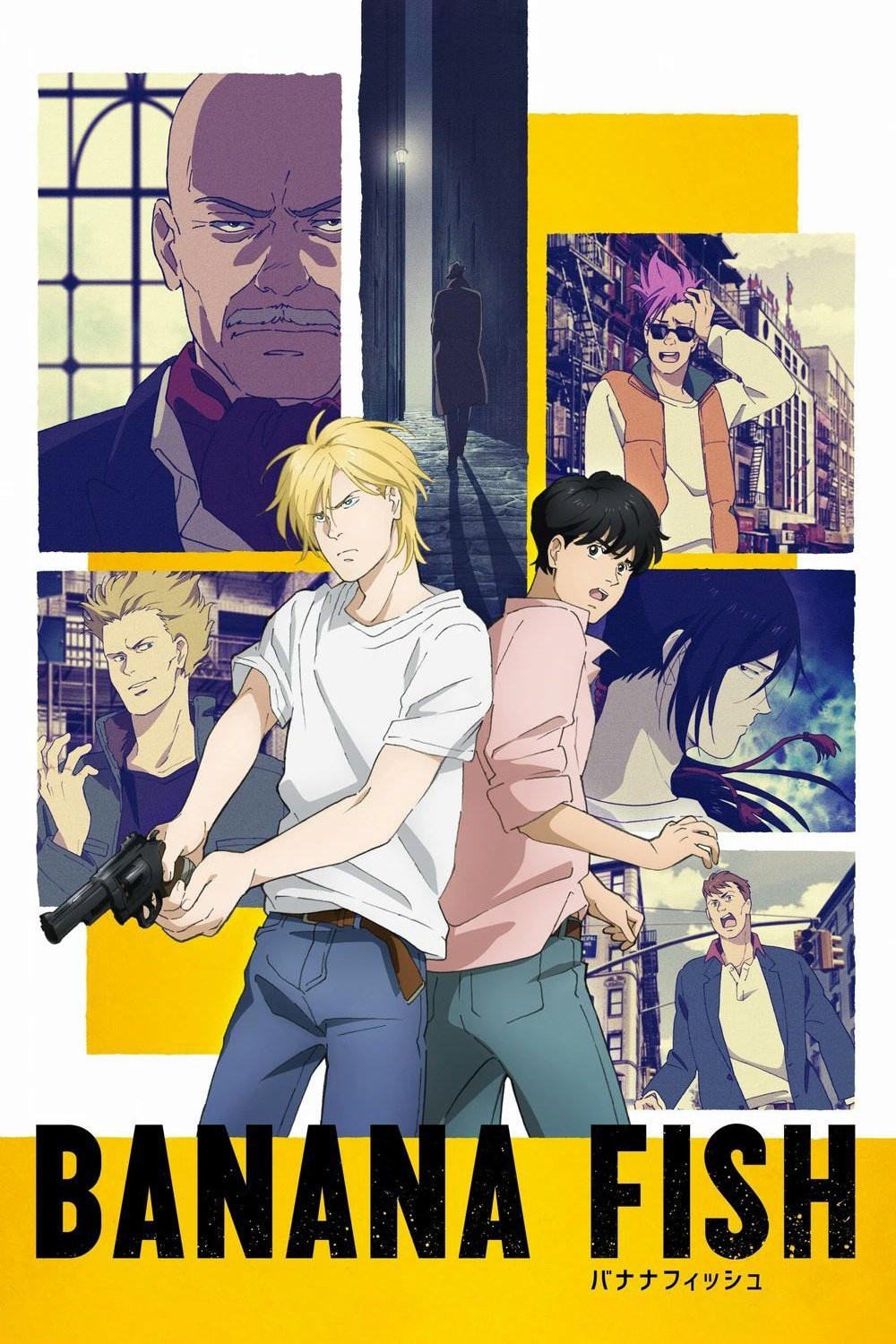 アニメ BANANA FISH Banana Fish (2018) directed by Hiroko Utsumi, Nobuyoshi Arai