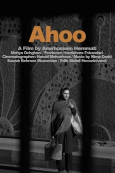 ‎Ahoo (2020) directed by Amir Hossein Hemmati • Reviews, film + cast