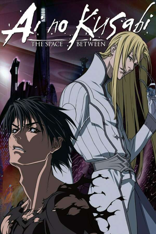 Ai no Kusabi (2012) directed by Katsuhito Akiyama • Reviews, film