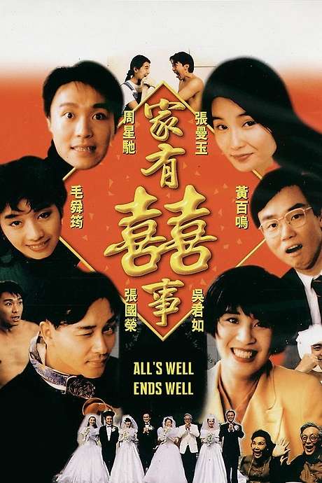‎All's Well, Ends Well (1992) directed by Clifton Ko Chi-Sum • Reviews