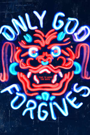 Only God Forgives (2013)
