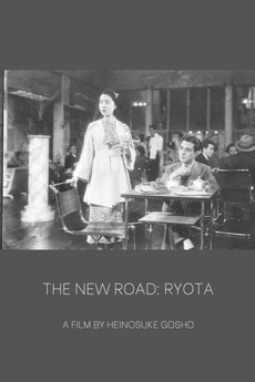 『ryotasu映画関連資料２４７』 DVD｜映画『クロガラス』公式