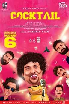 Cocktail (2020) directed by RA Vijaya Murugan • Reviews, film + 