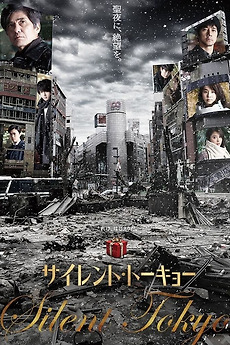 サイレント・トーキョー 豪華版('20Silent Tokyo Film Pa… Silent Tokyo (2020) directed by Takafumi Hatano • Reviews, film +