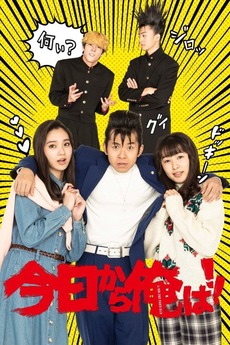 pix From Today It's My Turn Ep 1 from today it s my turn sp 2020