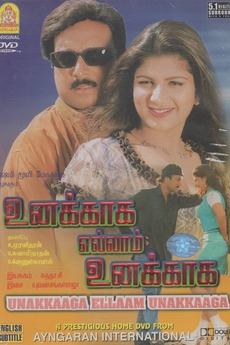 Unakkaga Ellam Unakkaga 1999 Directed By Sundar C Film Cast Letterboxd Unakkaga ellam unakkaga comedy jukebox volume 1 on ap international. unakkaga ellam unakkaga 1999 directed