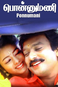 Ponnumani 1993 Directed By R V Udayakumar Film Cast
