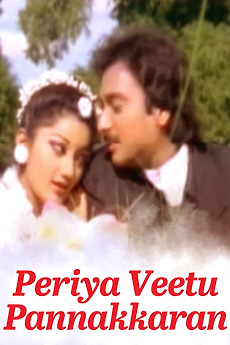 Periya Veettu Panakkaran