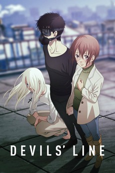 デビルズライン = DEVILS LINE 1〜10.12 Amazon.co.jp: Devils' Line [Blu-ray] : デビルズライン, 全12