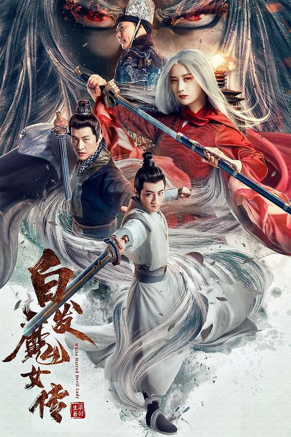 βThe Wolf Witch (2020) directed by Zhou Tianyu β’ Reviews, film + cast β’ Letterboxd