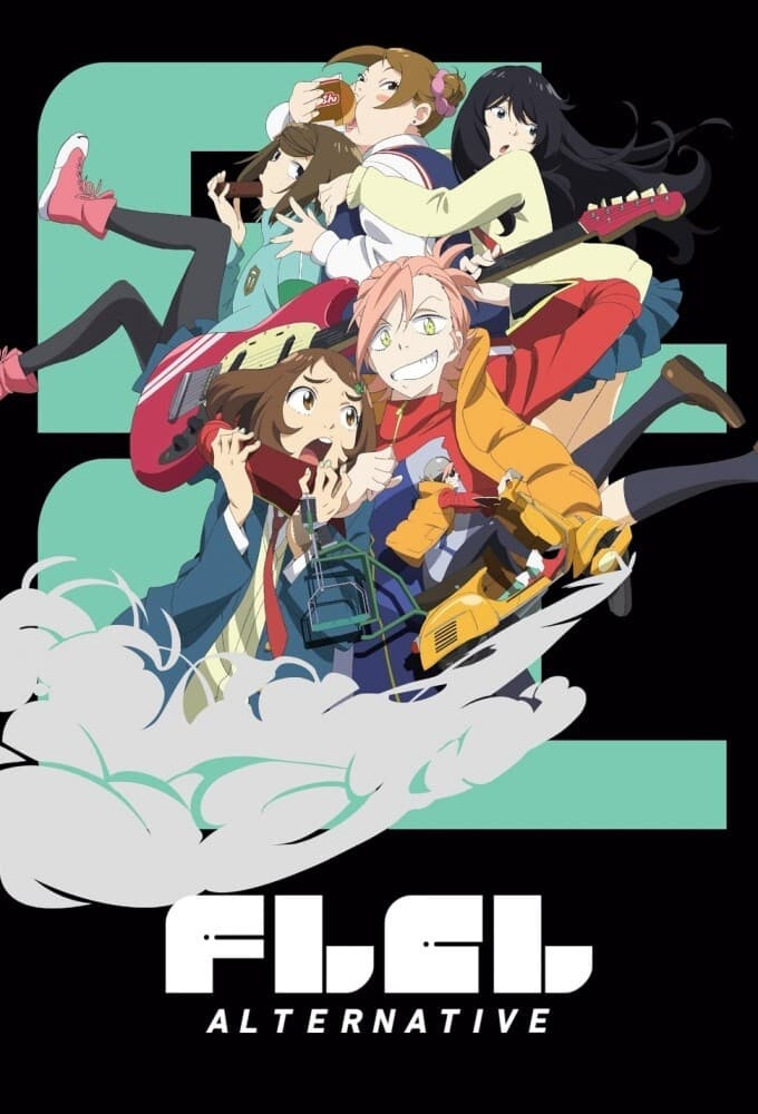 FLCL PROGRESSIVE / ALTERNATIVE レコード HMV店舗在庫一覧] FLCL Progressive / Alternative (Music From