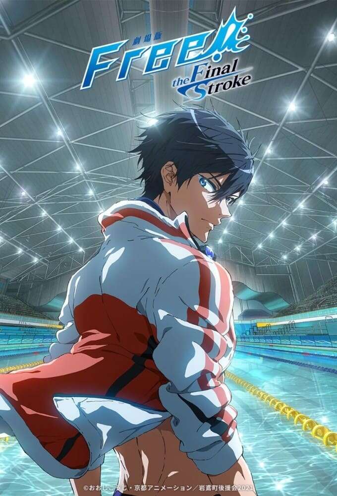 Free! the Final Stroke the First Volume (2021) directed by
