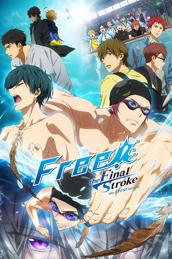 【初回限定　前後編セット】劇場版 Free!-the Final Stroke- 660143-free-the-final-stroke-