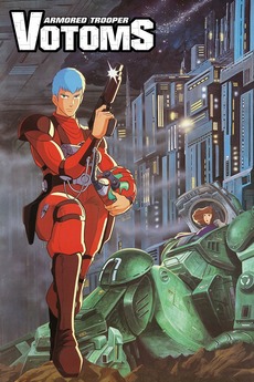 Armored Trooper VOTOMS (1983) directed by Atsuko Kase, Ami