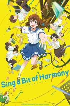‎Sing a Bit of Harmony directed by Yasuhiro Yoshiura • Film + cast