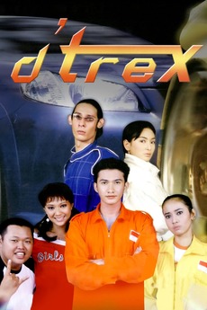‎d'Trex (2004) directed by Achiel Nasrun • Reviews, film + cast ...