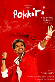 Pokkiri (2007) directed by Prabhu Deva • Reviews, film + cast • Letterboxd