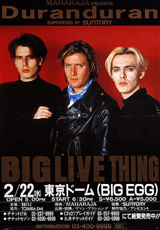 【激レア品】 DURAN DURAN 1989 コンサートパンフレット Duran Duran: Live in Japan '89 (1989) • Reviews, film + cast