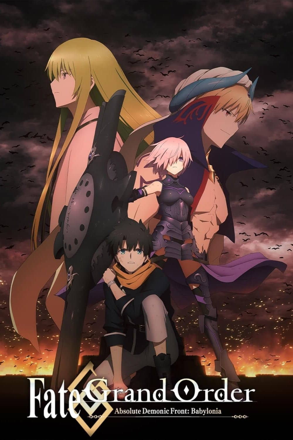 fate フィルム Amazon.com: Fate/Grand Order - Absolute Demonic Front