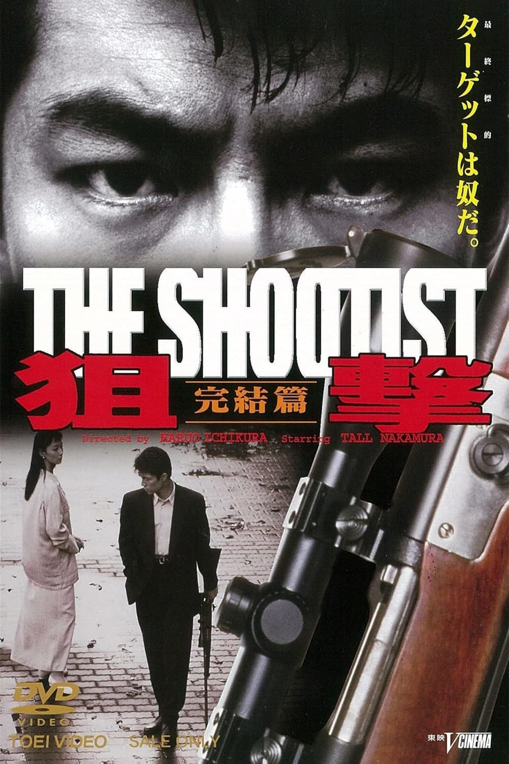 邦画・日本映画 syotamoritaka Byakkotai (TV Series 2007– ) - IMDb