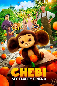 Chebi: My Fluffy Friend