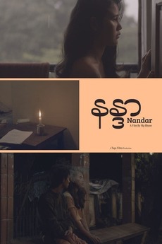 ‎Nandar directed by Mg Bhone • Film + cast • Letterboxd