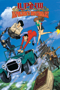 Lupin the Third: Napoleon's Dictionary (1991) directed by Osamu