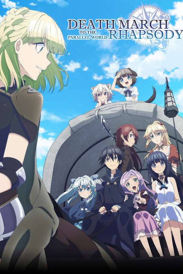 Death March to the Parallel World Rhapsody (2018) directed by