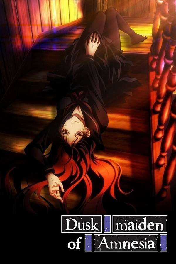 674566-dusk-maiden-of-amnesia-
